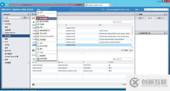 體驗(yàn)vSphere 6之4-為VMware ESXi分配iS