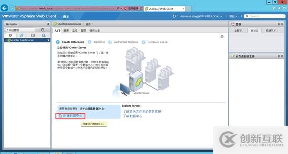 體驗(yàn)vSphere 6之4-為VMware ESXi分配iS