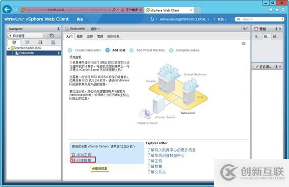 體驗(yàn)vSphere 6之4-為VMware ESXi分配iS