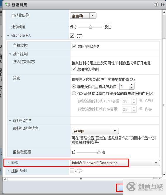 體驗(yàn)vSphere 6之4-為VMware ESXi分配iS