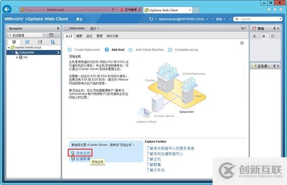 體驗(yàn)vSphere 6之4-為VMware ESXi分配iS