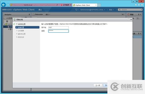 體驗(yàn)vSphere 6之4-為VMware ESXi分配iS