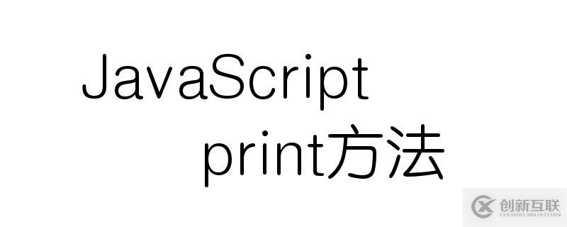 rsync遠程同步（定期同步，實時同步實戰(zhàn)?。?></p><blockquote><p><strong>-m：持續(xù)進行監(jiān)控</strong></p><p><strong>-r：遞歸監(jiān)控所有子對象</strong></p><p><strong>-q：簡化輸出信息</strong></p><p><strong>-e：指定要監(jiān)控哪些事件類型</strong></p></blockquote>
<h3>Demo：</h3><h5>在client發(fā)起端中的操作：</h5><pre><code>[root@client html]# vim /etc/sysctl.conf
#需要在發(fā)起端開啟監(jiān)控
#在末行下插入以下內(nèi)容
fs.inotify.max_queued_events = 16384
fs.inotify.max_user_instances = 1024
fs.inotify.max_user_watches = 1048576
#添加完成后按Esc退出插入模式，輸入:wq保存退出

[root@client html]# sysctl -p       #刷新數(shù)據(jù)
fs.inotify.max_queued_events = 16384
fs.inotify.max_user_instances = 1024
fs.inotify.max_user_watches = 1048576

#加載inotofy管理工具
[root@client html]# mkdir /aaa
[root@client html]# mount.cifs //192.168.10.190/rpm /aaa
Password for root@//192.168.10.190/rpm:
[root@client html]# cd /aaa
[root@client aaa]# ls
Discuz_X3.4_SC_UTF8.zip           nginx-1.12.2.tar.gz
error.png                         php
extundelete-0.2.4.tar.bz2         redis-5.0.7.tar.gz
haproxy-1.5.19.tar.gz             ruby-2.4.1.tar.gz
httpd-2.4.29.tar.bz2              ruby.png
hzw.jpeg                          squid
inotify-tools-3.14.tar.gz         TC
[root@client aaa]# tar zxvf inotify-tools-3.14.tar.gz -C /opt/
[root@client opt]# cd /opt/inotify-tools-3.14/
[root@client inotify-tools-3.14]# ls
aclocal.m4    config.h.in   COPYING     libinotifytools  man      src
AUTHORS       config.sub    depcomp     ltmain.sh        missing
ChangeLog     configure     INSTALL     Makefile.am      NEWS
config.guess  configure.ac  install-sh  Makefile.in      README
[root@client inotify-tools-3.14]# yum install gcc gc-c++ make -y
[root@client inotify-tools-3.14]# ./configure
[root@client inotify-tools-3.14]# make && make install
[root@client inotify-tools-3.14]# inotifywait -mrq -e modify,create,move,delete /var/www/html/
#進入監(jiān)控狀態(tài)，監(jiān)控本地的html文件中的更新，創(chuàng)建，移動，刪除</code></pre>
<h6>此時無法進行操作，我們需要再開一個遠程連接以進行操作</h6><pre><code>[root@client ~]# cd /var/www/html/
[root@client html]# ls
index.html
[root@client html]# touch abc       #創(chuàng)建新的abc文件
[root@client html]# rm -rf abc      #刪除abc</code></pre>
<h6>此時會在監(jiān)控的操作界面顯示同步到了此動作：</h6><pre><code>/var/www/html/ CREATE abc       #同步到創(chuàng)建動作
/var/www/html/ DELETE abc       #同步到刪除動作</code></pre><h4>我們可以使用：監(jiān)控觸發(fā)動作，然后調(diào)取rsync進行同步</h4><h6>在監(jiān)控客戶先使用Ctrl+c停止監(jiān)控，然后創(chuàng)建腳本，操作如下：</h6><pre><code>[root@client inotify-tools-3.14]# cd /opt/
[root@client opt]# ls
inotify-tools-3.14  rh
[root@client opt]# vim inotify.sh
#!/bin/bash
INOTIFY_CMD=