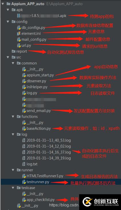 Python+appium框架原生代碼如何實現(xiàn)App自動化測試