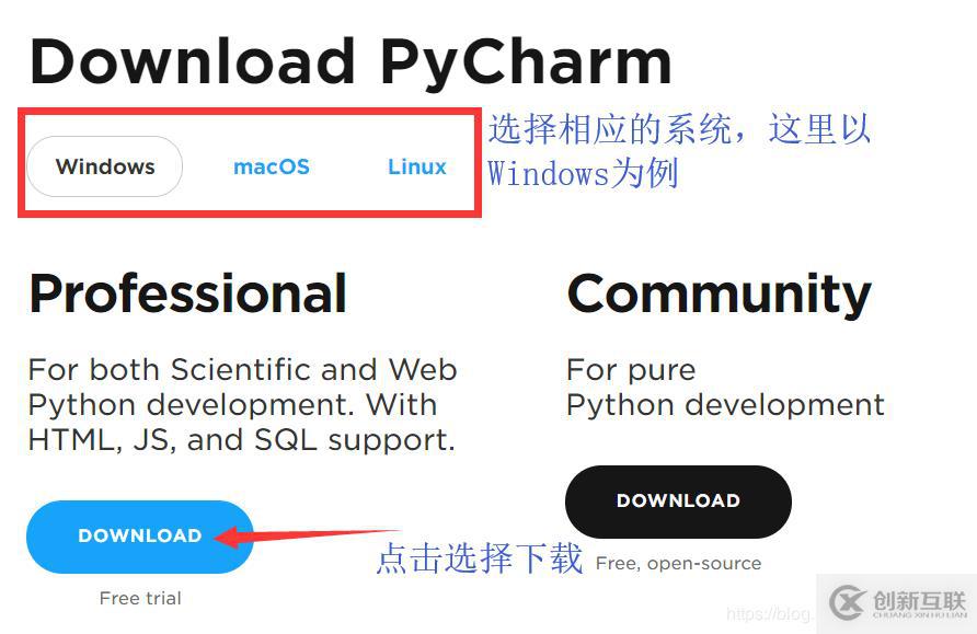 最新2019Pycharm安裝教程 親測