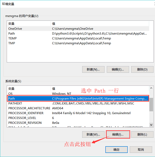 解決python不是內(nèi)部或外部命令的問題