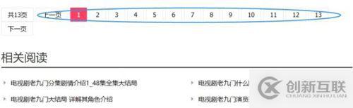 如何使SEO網(wǎng)站跳出率、PV值達(dá)到及格