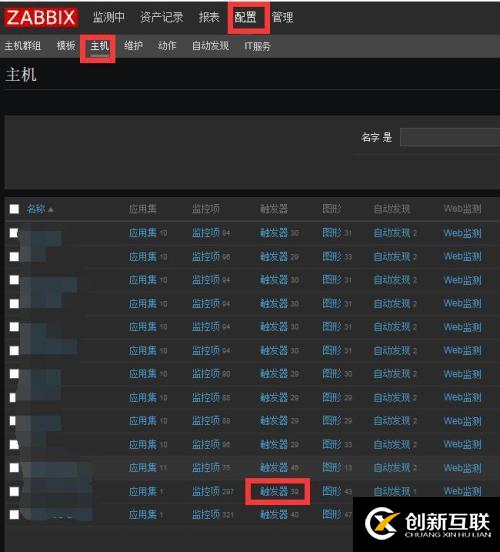 zabbix3.0的郵件報警詳細配置+交換機流量監(jiān)控報警