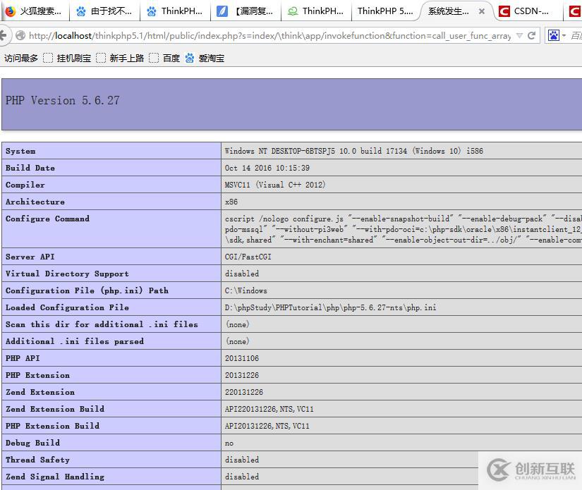 thinkphp遠(yuǎn)程執(zhí)行命令漏洞