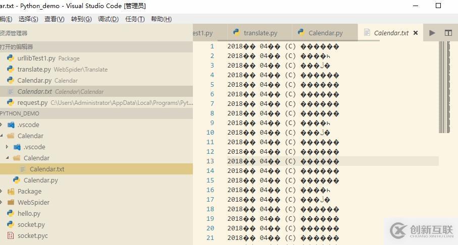 使用vscode打開(kāi)txt是亂碼的原因