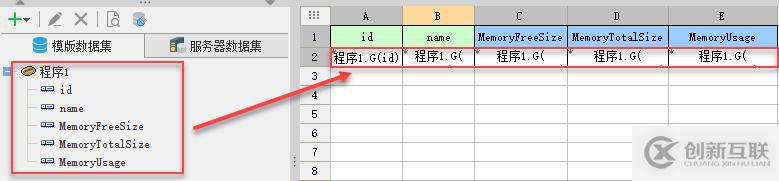 FineReport中怎么解析數(shù)據(jù)庫內(nèi)XML文件