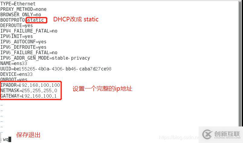 DHCP ------ 中繼服務的搭建和運用（實驗詳解）