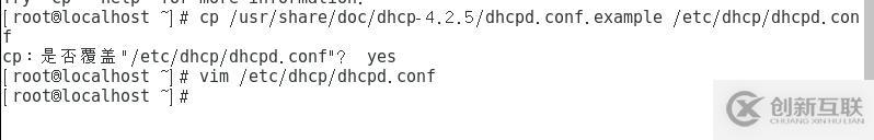 DHCP ------ 中繼服務的搭建和運用（實驗詳解）