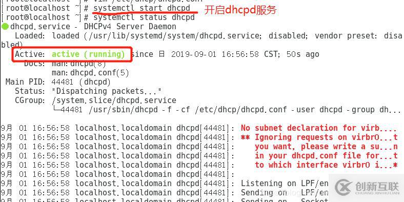 DHCP ------ 中繼服務的搭建和運用（實驗詳解）