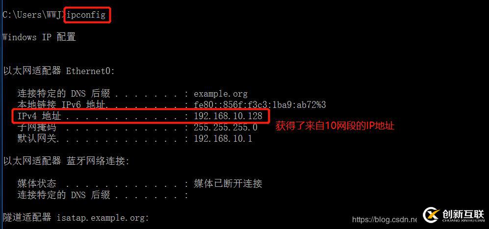 DHCP ------ 中繼服務的搭建和運用（實驗詳解）