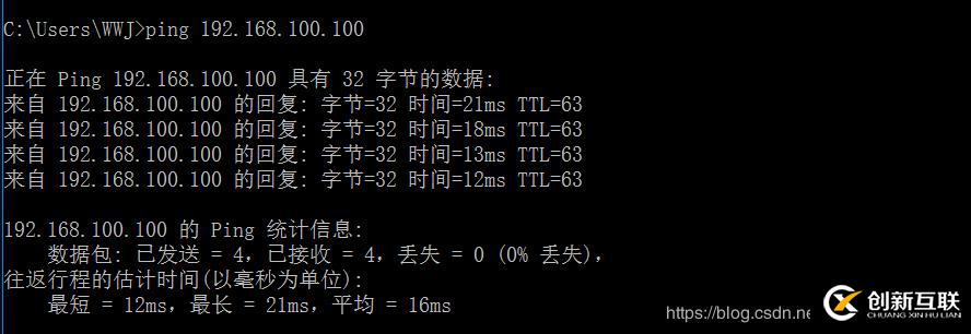 DHCP ------ 中繼服務的搭建和運用（實驗詳解）