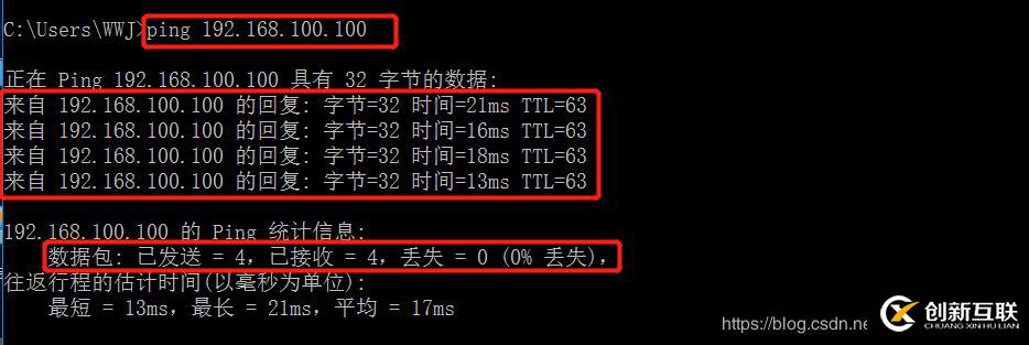 DHCP ------ 中繼服務的搭建和運用（實驗詳解）