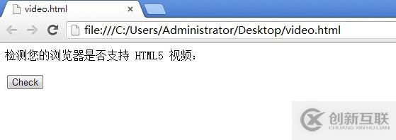 怎么檢測瀏覽器是否支持html5視頻