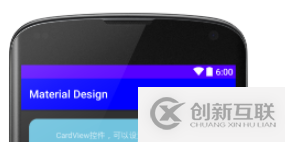 Android中如何構(gòu)建一個Material Design應(yīng)用