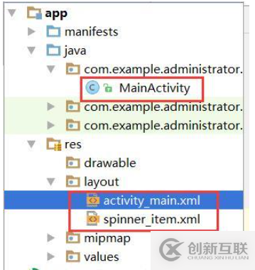 Android下拉列表框Spinner怎么使用