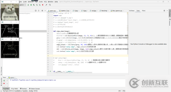 python+opencv邊緣提取與各函數(shù)參數(shù)的示例分析