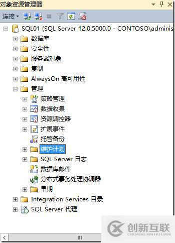 SQL Alwayson計劃任務備份設置