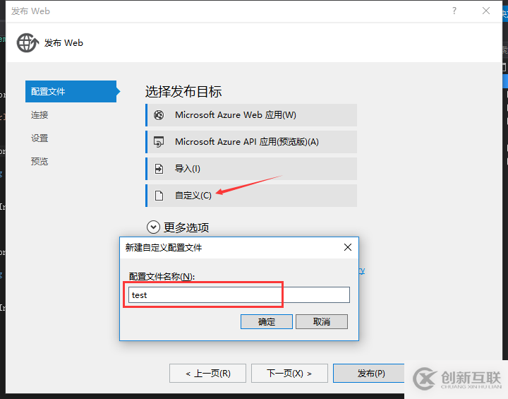 C#如何創(chuàng)建、部署、調(diào)用WebService