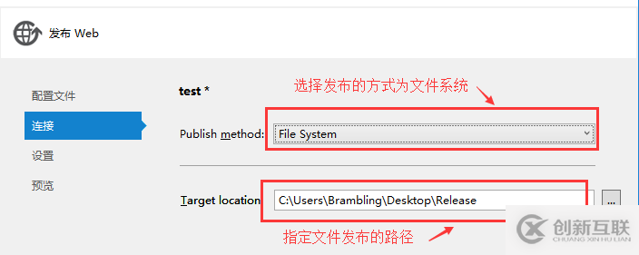 C#如何創(chuàng)建、部署、調(diào)用WebService