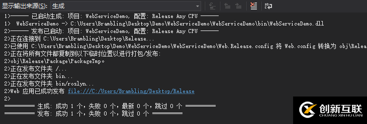 C#如何創(chuàng)建、部署、調(diào)用WebService