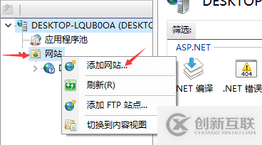 C#如何創(chuàng)建、部署、調(diào)用WebService