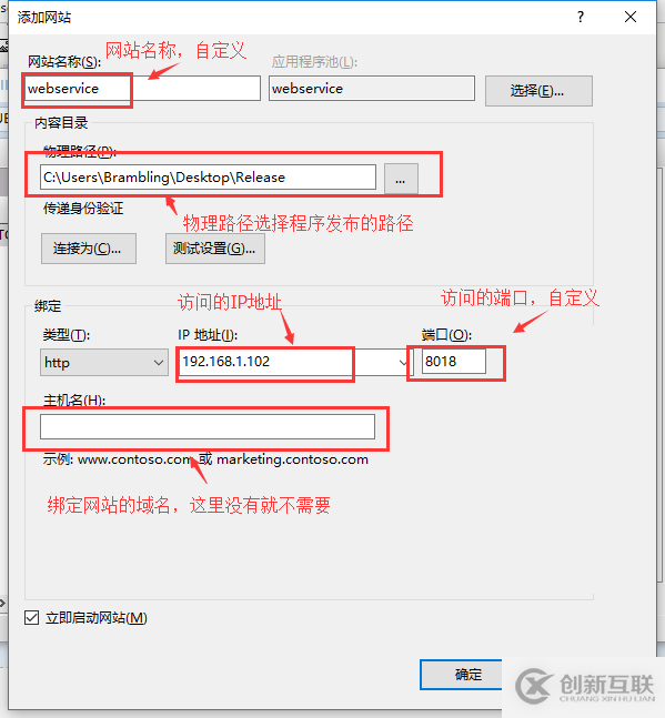 C#如何創(chuàng)建、部署、調(diào)用WebService