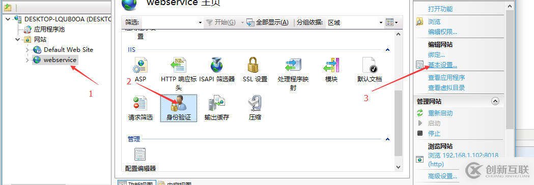 C#如何創(chuàng)建、部署、調(diào)用WebService