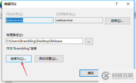 C#如何創(chuàng)建、部署、調(diào)用WebService