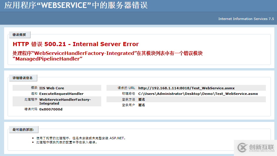 C#如何創(chuàng)建、部署、調(diào)用WebService