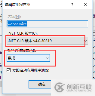 C#如何創(chuàng)建、部署、調(diào)用WebService