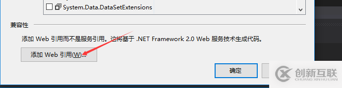 C#如何創(chuàng)建、部署、調(diào)用WebService