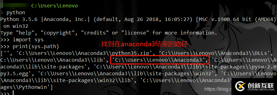 在vscode上要如何配置anaconda3