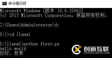 終端里無法運(yùn)行python的原因是什么