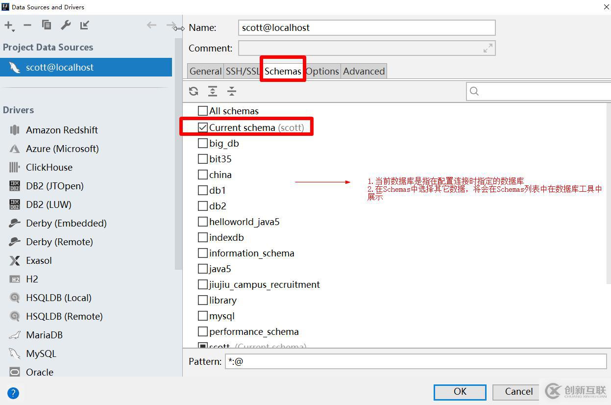 IntelliJ IDEA 內(nèi)置數(shù)據(jù)庫(kù)管理工具實(shí)戰(zhàn)