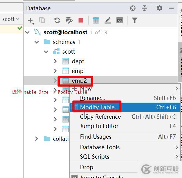 IntelliJ IDEA 內(nèi)置數(shù)據(jù)庫(kù)管理工具實(shí)戰(zhàn)