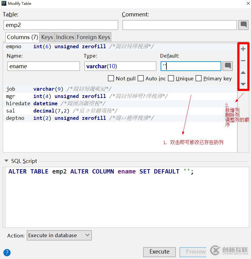 IntelliJ IDEA 內(nèi)置數(shù)據(jù)庫(kù)管理工具實(shí)戰(zhàn)