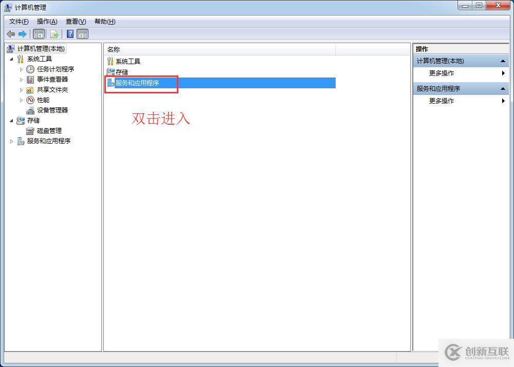 Win7官方打印驅(qū)動安裝不上的一種解決方法