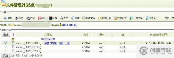 虛擬主機(jī)上的文件如何移動