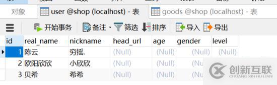 如何在Laravel中利用查詢構(gòu)造器實(shí)現(xiàn)一個(gè)增刪改查功能