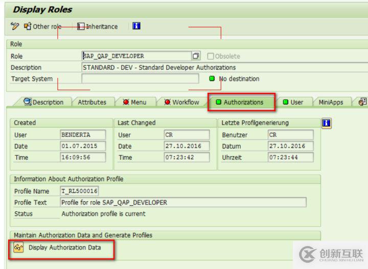 SAP CRM行業(yè)解決方案里的產品主數據高級搜索功能是怎樣的