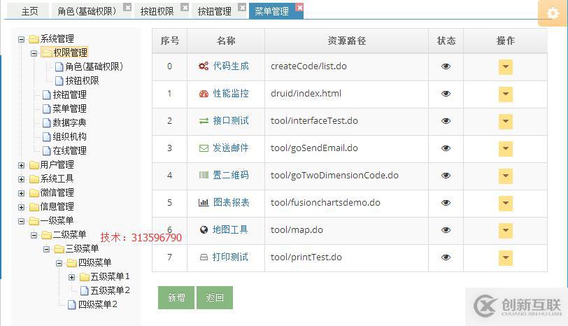 java sql編輯器 動態(tài)報表 數(shù)據(jù)庫備份還原