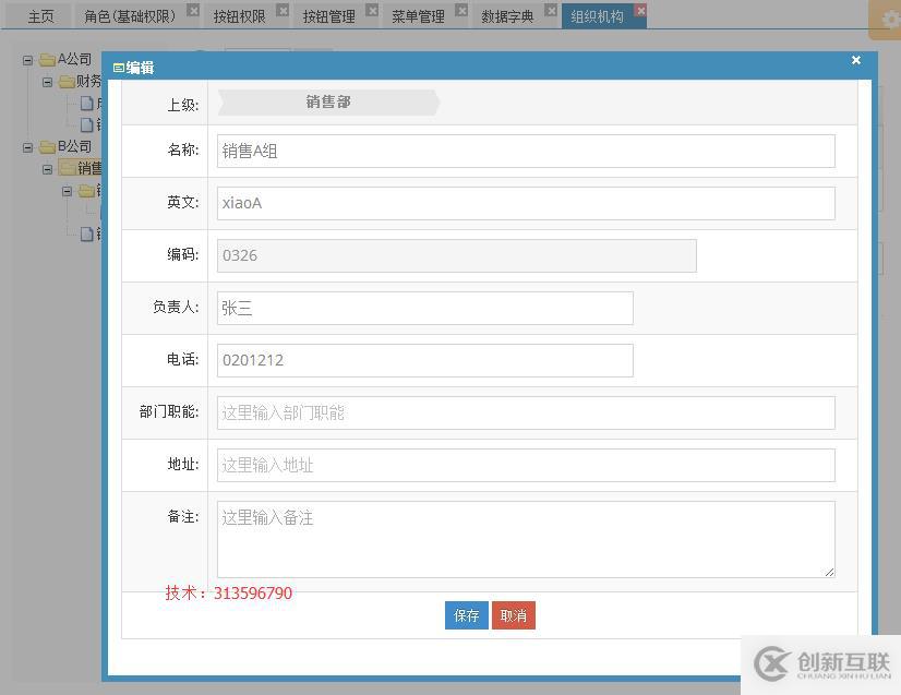 java sql編輯器 動態(tài)報表 數(shù)據(jù)庫備份還原