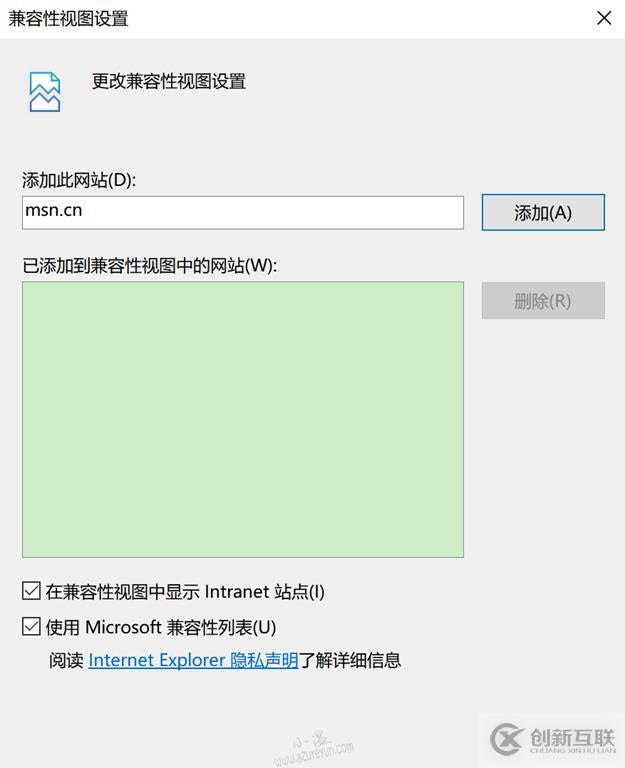 Microsoft Edge瀏覽器下載文件亂碼修復(fù)方法(二)