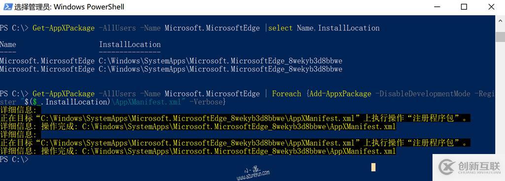 Microsoft Edge瀏覽器下載文件亂碼修復(fù)方法(二)