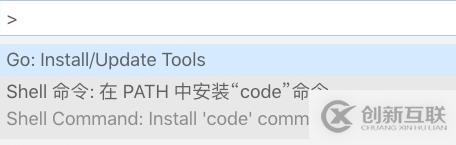 vscode配置go語(yǔ)言開(kāi)發(fā)環(huán)境的方法